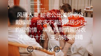 [MP4]瓜子脸御姐另类淫纹贴FUCK小骚逼，专门勾引外卖小哥来一份鸡巴 早漏欲求不满只能上道具慰籍潮吹升天