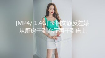 [MP4/ 864M] 恋歌约良家少妇来家里，抱在一起舌吻调情，扒掉裤子开操，扛起双腿猛怼