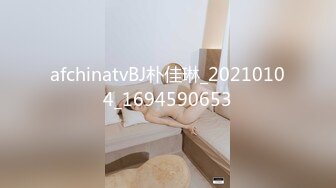 afchinatvBJ朴佳琳_20210104_1694590653