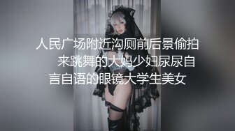 一直钟情这个翘乳高颜值美女 翻来覆去各种操还内射 热吻缠绵 激情操逼