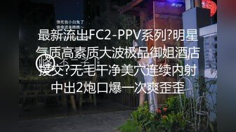 偷窥美容院，夜幕降临，老板娘和俩儿子床上玩，辛苦了，全裸叫儿子过来推油刮全身，听话，老板娘无意识摸了下鸡巴！