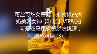 [MP4/851MB]2024-3-28 酒店偷拍 眼镜学妹敏感反差婊逼被舔到受不浪荡娇喘，做爱姿势花样多了