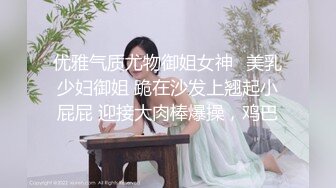 后入美臀妹子 露脸