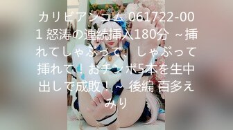 泡良大佬，夜夜做新郎，新猎物【白嫖教学啊提斯】聊天畅谈人生逗得美女芳心萌动，良家投入的娇喘呻吟格外诱人