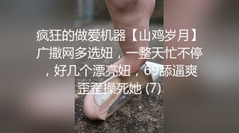 极品10【超级美少女~知名网红、平模下海】hanna多场大尺合集 (2)