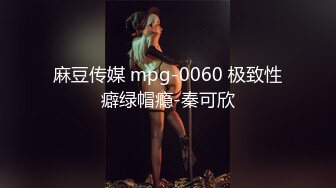 [MP4/2.8GB]麻豆傳媒MDX0160-0164寡婦的心願+荷官到府排毒體驗+排解繼母的性需求