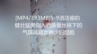 ❤️√一群姐妹淫乱6P，春宫现场 啊啊啊不要不要 你内射了，被操到尿尿，[790MB/MP4/59:57]