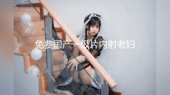 一坊新人風騷御姐主播妮子一多自慰大秀身材很惹火自慰摳穴好濕