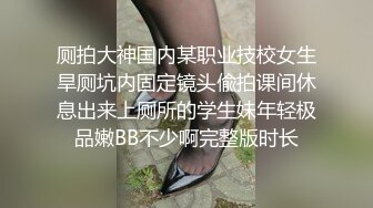 情趣内衣小少妇白嫩屁股后入