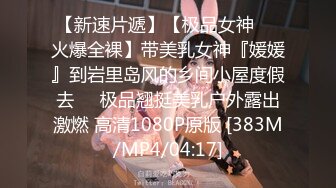 [MP4]八字巨乳短发小姐姐！两个打车白嫩饱满！脱光光展示身材，掰开小穴紧致