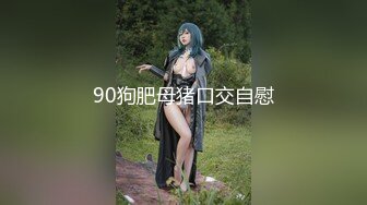 女子学生装，嗷嗷大叫表情销魂，旁边炮友朋友在看忍不住一起上了 #探花 #校花 #JK