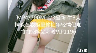 《顶级劲爆☀️订阅精品》浪漫主义上海留学生身材娇小翘臀媚洋女【Asya】私拍~恋上大肉棒日常各种唯美性爱野战主打一个激情开放 (11)