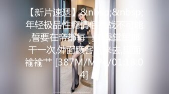 [MP4]PME191 蜜桃影像传媒 情欲按摩师的深入服务 温芮欣 VIP0600