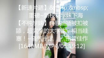 [MP4/1130M]8/30最新 女友发骚真假鸡巴轮着玩表情好骚房间各处多体位玩弄VIP1196