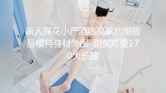 气质极品黑丝大白腿极致口活舌头挑逗马眼女上位无套啪啪传教士操逼大胸乱颤表情爽翻天