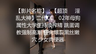 【鸭总侦探】极品外围小姐姐被要求穿上蜘蛛侠情趣装，沙发上抠粉嫩鲍鱼口交，被发现翻车 (2)