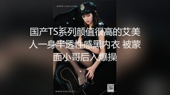 麻豆传媒 兔子先生监制 TZ078-1 我的机器人女友 上篇