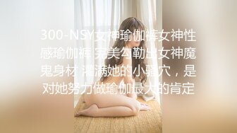 极品无毛粉嫩骚逼勾引已婚巨屌直男同事 私下自拍偷拍操逼视频