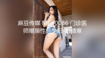 美乳美女 就喜欢骚一点 好亮我放不开 哭啦哥哥弄疼你了 皮肤白皙身材高挑丰满 被小哥哥在沙发各种输出操哭