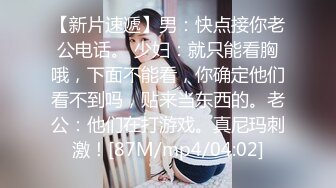 迷翻公司的美女前台没敢操玩了一下她的