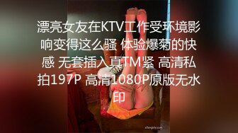 [MP4/0.98G]【流出】【情侣最佳自拍】杭州薛X帆与男友多场景自拍