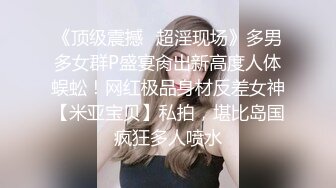 STP32699 良家小少婦深夜撩騷，漏出兩個大白兔，白嫩誘人聽狼友指揮脫光玩逼，道具抽插蝴蝶騷穴，浪叫呻吟不要錯過