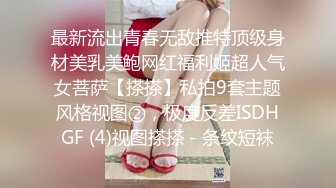 ?顶级女神? 最新超火极品蜜汁白虎神鲍尤物▌娜娜▌通话中被单男后入狂肏 油亮开档丝袜 啪啪啪内射极品白虎蜜穴