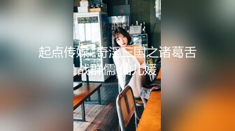 [MP4/ 455M] 姐夫爆超级性感车模制服诱惑小姨子 露脸身材完美