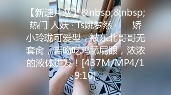 [MP4/ 679M] 超推荐调教女神身材纤细骚母狗琳儿粉丝见面终极调教 爱上爆菊快感尿操出来了