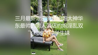 酒店约炮肤白貌美的在校大学生，反差淫娃叫声诱人口活了得