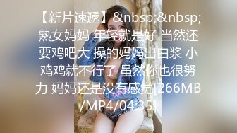 大奶黑丝美女 哦槽白浆这么多几次高潮了 啊啊老公好大好涨 我要尿尿 前凸后翘大肥臀一线天鲍鱼被大鸡吧操的白浆四溢