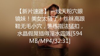 2022-1-26萤石云酒店摄像头偷拍2男3女淫乱大玩Cosplay 手铐 锁链嗨翻全场【MP4/283MB】