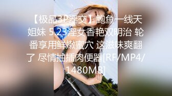 [MP4]91制片厂-消失的爱人用手机屏蔽爱人引发老婆奇妙出轨&nbsp;&nbsp;刘颖儿