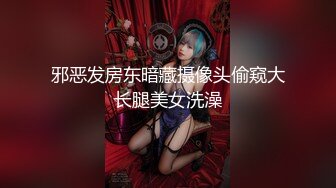 《极品CP?魔手?外购》美女如云夜店女厕全方位多视角偸拍，各种都市气质美女进出，形态各异私处扫描个遍，非常完美