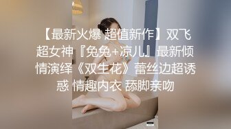 STP30762 E罩杯巨乳极品尤物！新人下海收费房！一对豪乳黑丝美腿，振动棒插肥穴，翘起肥臀极度诱惑