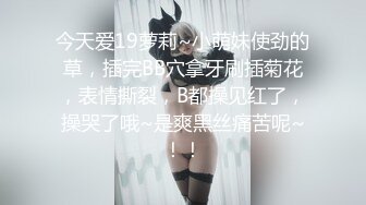 格子衫小骚货