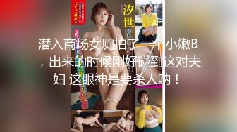 后入苏州小母狗-认识-人妻-姐姐-眼镜-3p-学妹-学生