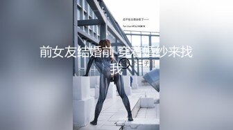 [HD/1.1G] 2024-05-30 焦点JDSY-028寻求4P开苞的骚货处女