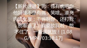 【新片速遞】 四川美眉在杭州~两个妹子双倍快乐❤️双倍享受~~丰满充满诱惑❤️哥哥看了实在无法抵抗不住要射内内啦！[433M/MP4/01:01:09]