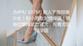 [MP4]STP28499 清纯系美少女桃子！好久没播回归大秀！豹纹内裤顶级美臀，怼着镜头摇摆，掰开小穴给你看 VIP0600