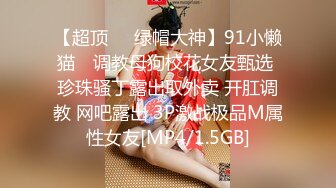 ✿超级硬核✿ 芭比女神究极梦幻粉乳▌辛尤里▌束缚玩弄女神