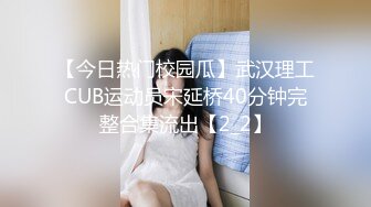 2023新黑客破解美容院监控摄像头偷拍阴部剃刀刮毛激光让 少妇外阴变少女粉嫩术逼逼看不停 (1)