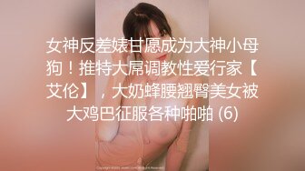 Onlyfans推特网红 极品身材颜值眼镜娘 xreindeers 欲求不满漂亮大奶人妻吃鸡啪啪 第