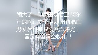 【ho7-shi】第一女神，江南女子的婉约与风情，多种风格不断切换，跳蛋塞逼水汪汪，半遮半掩间让粉丝疯狂 (1)