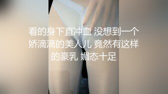 [MP4/ 892M]&nbsp;&nbsp;超高颜值乖乖女偶像级别的长腿萝莉