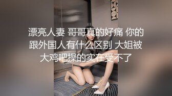 【新片速遞 】 高挑美妖 先扩一下 再换姿势 最喜欢听话的弟弟 就这样先放松 有点想射 别这样说还没有玩够 给处男弟弟开苞性爱初体验[419MB/MP4/07:10]