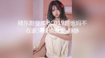 【唯美性爱淫乱女神】极品人妻『BabySW』剧情私拍《葡萄酒的故事》酒后调情沙发震激操 口爆裹射