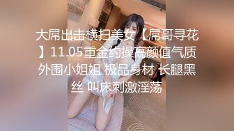 星空传媒XKKY019迷奸爆操仇人上高中的女儿