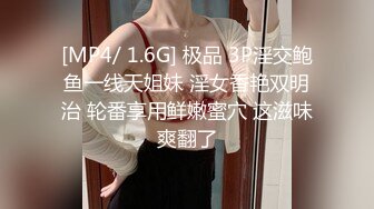 匪帽哥重金约炮肤白大奶肥臀优雅混血美人蝴蝶B小洞中出内射2V [