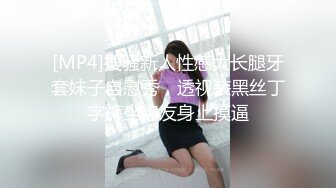 [MP4]高颜值气质黑衣妹子啪啪口交舔菊翘屁股后入骑坐抽插猛操